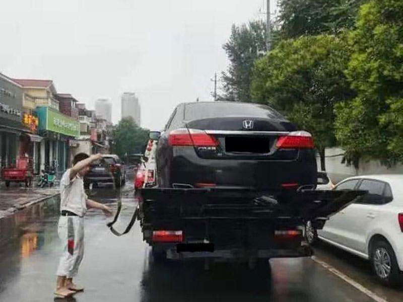 汽车救援 