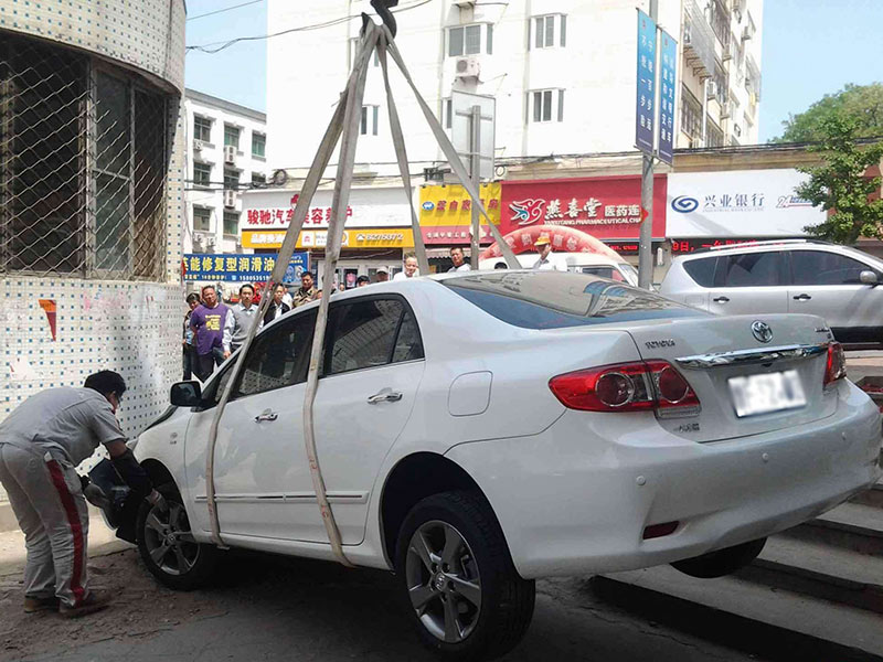 道路救援 
