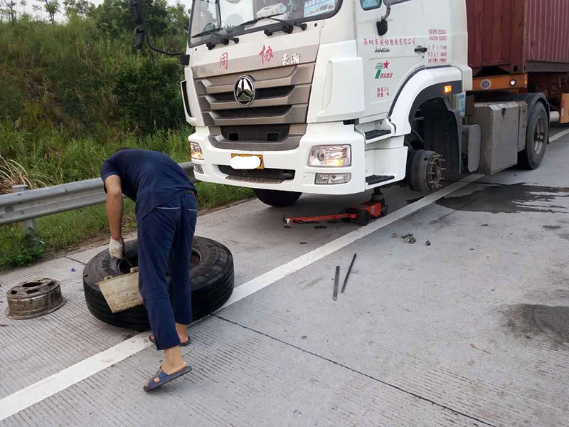 流动换胎 